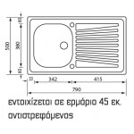 Sanitec Mondial 11561 (79 x 50) Ανοξείδωτος Νεροχύτης Ένθετος Αντιστρεφόμενος