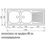 Sanitec Mondial 11567 116x50 Ανοξείδωτος Νεροχύτης Ένθετος Αντιστρεφόμενος