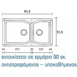 Sanitec Eclectic 307 (92x51 cm) νεροχύτης συνθετικός γρανίτης αντιστρεφόμενος