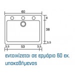 Sanitec Harmony 331 (60x50 cm ) συνθετικός νεροχύτης