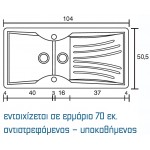 Sanitec Libra 329 (104x51) νεροχύτης συνθετικός γρανίτης αντιστρεφόμενος