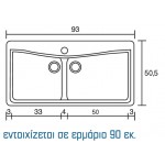Sanitec Modern 326 ( 93x51 cm ) νεροχύτης συνθετικός γρανίτης