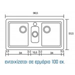 Sanitec Harmony 325 (97x51 cm) νεροχύτης συνθετικός γρανίτης