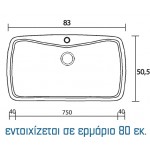 Sanitec Silk 321 ( 83 x 51 cm) νεροχύτης συνθετικός γρανίτης