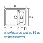 Sanitec Harmony 330 (62x50 cm ) νεροχύτης συνθετικός γρανίτης αντιστρεφόμενος