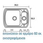 Sanitec Natura 314 (60x51 cm) συνθετικός νεροχύτης αντιστρεφόμενος