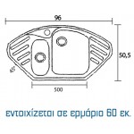 Sanitec Harmony 302 (96x51 cm) νεροχύτης συνθετικός γρανίτης