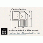 Sanitec Zenith Matico Cinzia 11298 (83 x 83 ) ΣΑΓΡΕ-ANTIGRAFFICO