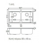 Apell Iris 9320 Ανοξείδωτος Νεροχύτης με Συρόμενα Κρύσταλλα που Καλύπτουν τον Νεροχύτη 89,7x51cm