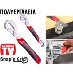 MLG TOOLS Snap n Grip - Σετ 2 Πολυχρηστικά Κλειδιά Γαλλικού Τύπου