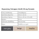 Pyramis Pyragranite Tetragon 1B 34X40 Νεροχύτης από Συνθετικό Γρανίτη Iron Grey 070065811