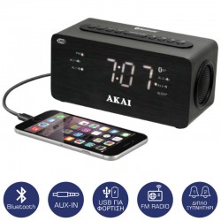 AKAI ACR-2993 ΨΗΦΙΑΚΟ ΞΥΠΝΗΤΗΡΙ BLUETOOTH, AUX-IN, ΡΑΔΙΟ, USB ΦΟΡΤΙΣΗ ΚΙΝΗΤΟΥ ΔΙΠΛΗ ΑΦΥΠΝΙΣΗ