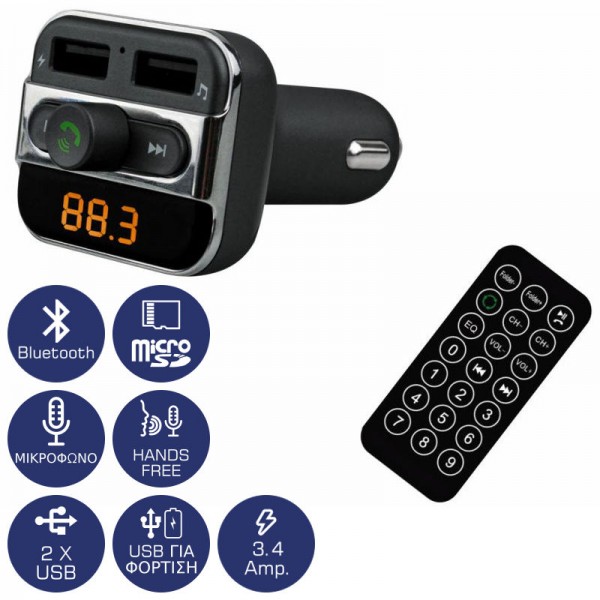 AKAI FMT-20BT FM TRANSMITTER HANDS FREE ΚΑΙ ΦΟΡΤΙΣΤΗΣ ΑΥΤΟΚΙΝΗΤΟΥ ΜΕ BLUETOOTH MICRO SD ΚΑΙ 2 USB