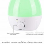 FIRST AUSTRIA FA-5599-1 ΥΓΡΑΝΤΗΡΑΣ ΜΕ ΠΟΛΥΧΡΩΜΟ LED ΚΑΙ ΡΥΘΜΙΣΗ ΕΝΤΑΣΗΣ – 30M2 25W