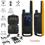 Motorola TALKABOUT T82 EXTREME QUAD PACK Τετράδα αδιάβροχο Walkie Talkie με φακό 10 km