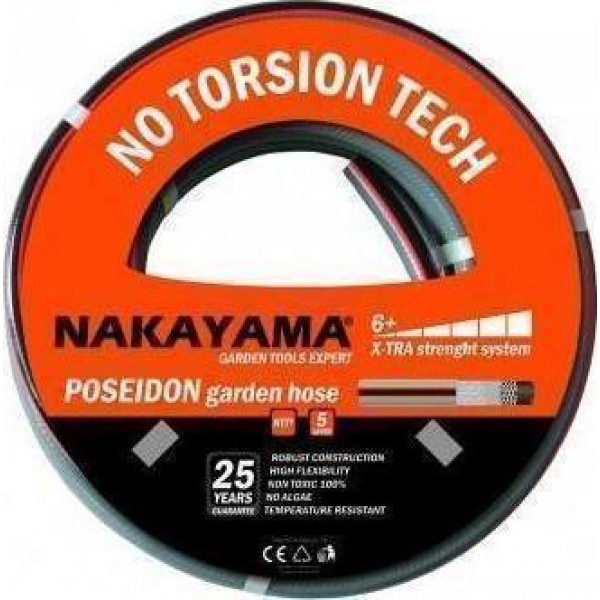 Nakayama GH1215 Λάστιχο Poseidon 5 Επιστρώσεις 15m 1/2