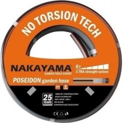 Nakayama GH5850 Λάστιχο Poseidon 5 Επιστρώσεις 50m 5/8"