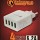 MAX 4X USB WALL ADAPTER KEKE-QC-04