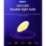 Blueque BQ-V2 Επαγγελματικό Φουρνάκι Νυχιών Uv Led 168W