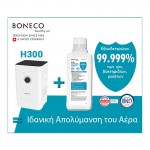 Boneco Η300 Υβριδικός Καθαριστής αέρα και Υγραντήρας