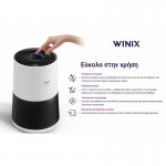 Winix Zero Compact Καθαριστής αέρα