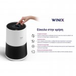 Winix Zero Compact Καθαριστής αέρα