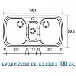 SANITEC Natura 303 (97x51cm) - White