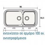 Sanitec Natura 305 (96x51cm) - White