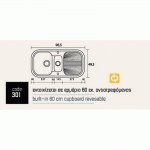 Sanitec Premium 301 (97x50cm) - Granite Cappuccino