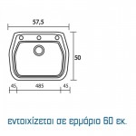 Sanitec Premium 313 (58x50cm) - Granite Cappuccino
