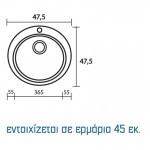 Sanitec Premium 316 (48x48cm) - White