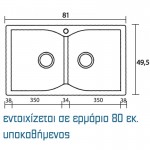 Sanitec Eclectic 322 (81x50cm) - White