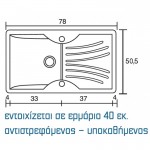 Sanitec Libra 327 (78x50cm) - Metallic Ice