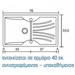 Sanitec Libra 327 (78x50cm) - Metallic Space