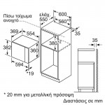 Bosch BFL550MB0 Φούρνος Μικροκυμάτων Εντοιχιζόμενος