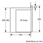 Bosch BFL550MB0 Φούρνος Μικροκυμάτων Εντοιχιζόμενος