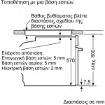 Neff B1ACE2AN0 Εντοιχιζόμενος Φούρνος Άνω Πάγκου Μαύρος με Inox