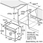 Neff B1ACE2AN0 Εντοιχιζόμενος Φούρνος Άνω Πάγκου Μαύρος με Inox