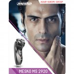 Mesko MS-2920  Επαναφορτιζόμενη Ξυριστική Μηχανή