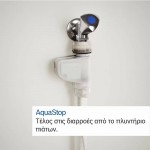 Bosch SMS6ZDI08E Ελεύθερο Πλυντήριο Πιάτων Inox