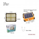 Επαναφορτιζόμενος προβολέας εργασίας με ηλιακό πάνελ - SL-D8 - 179081