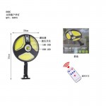 Ηλιακός προβολέας LED με αισθητήρα κίνησης - 868 COB- 286804