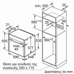 Neff B27CS22G0 Εντοιχιζόμενος Φούρνος με Πυρόληση