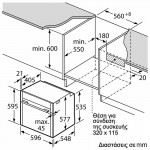 Neff B27CS22G0 Εντοιχιζόμενος Φούρνος με Πυρόληση