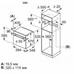 Bosch HBA5577S0 Εντοιχιζόμενος Φούρνος 71 lt