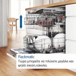 Bosch SMS4HVI33E Ελεύθερο Πλυντήριο Πιάτων Inox