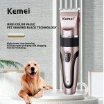 Μηχανή Σκύλων Επαναφορτιζόμενη KEMEI KM-1056 – Professional pet clipper