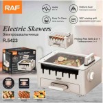 RAF Ηλεκτρική Ψησταριά 800W R.5423