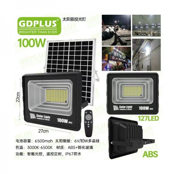 GDSUPER Στεγανός ηλιακός προβολέας LED ψυχρό φως 100W/6500K IP67 GD-100H