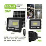 GDSUPER LED Στεγανός ηλιακός προβολέας ψυχρό λευκό φως με φωτοκύτταρο IP67 30W/6500K GD-30H